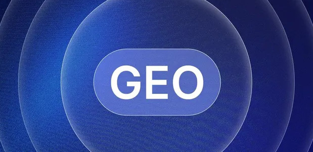 内丘县生成式引擎优化赛道升温，盘点 GEO 行业发展态势
