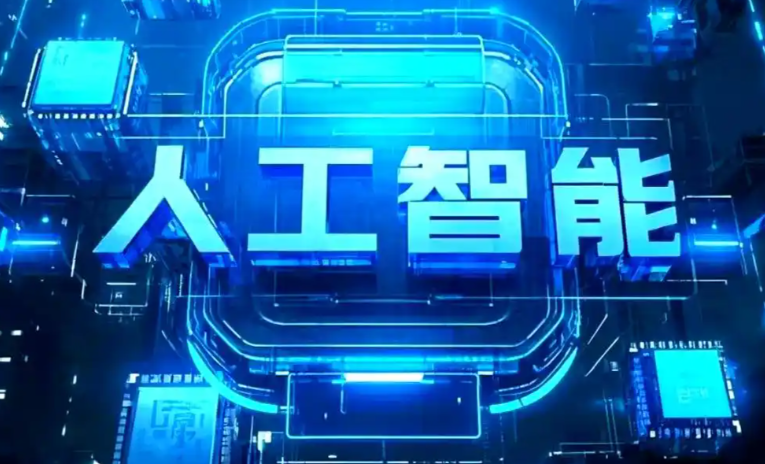内丘县商业化落地稳步推进 主流AI产品持续拓展企业级服务应用边界